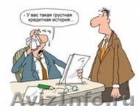 Риэлтор в Уфе.Ипотека.Покупка,продажа или обмен недвижимости - Изображение #3, Объявление #1177783