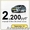 Hertz, прокат автомобилей - Изображение #2, Объявление #511978