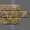 Облицовочный камень с металлическими креплениями под саморез (дюбель-гвоздь) #597372