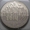 Монеты 25 р Сочи 2014 #602454