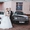 Прокат автомобиля Chrysler 300C на свадьбу и другие торжества. #796763