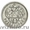 Монета 1 рубль 1896 года. Серебро недорогонедорогонедорогонедорогонедорогонедоро #788493
