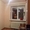 Продам двухкомнатную квартиру на Аксакова     - Изображение #5, Объявление #1203290