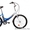 Велосипеды Forward, Stels - Изображение #1, Объявление #1241873