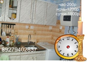 Посуточно квартира в Уфа ДОСТОЕВСКОГО 45   - Изображение #1, Объявление #13754
