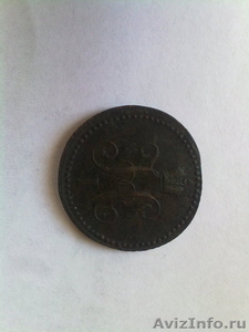 монету серебрянную 1840 года - Изображение #1, Объявление #191932