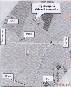 Строймаркет  "Михайловский" - Изображение #1, Объявление #198511