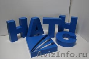 3D реклама буквы,фигуры,муляжи из пенопласта - Изображение #1, Объявление #259634