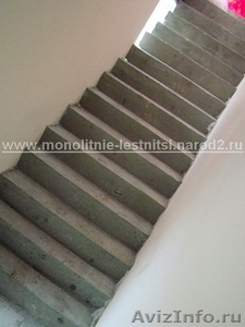 Бетонные лестницы заливка на месте - Изображение #3, Объявление #354600