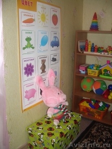Домашний мини детский сад - Изображение #2, Объявление #355936