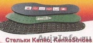 Стельки Kenko двухслойные магнитные Японской компании Nikken от дистрибьютора - Изображение #2, Объявление #436560