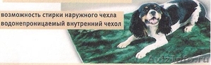 Коврик для домашних животных Японской компании Nikken от дистрибьютора - Изображение #1, Объявление #436525