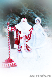 Самые красивые Дед Мороз и Снегурочка в гости! + Шоу Мыльных Пузырей! - Изображение #1, Объявление #451909