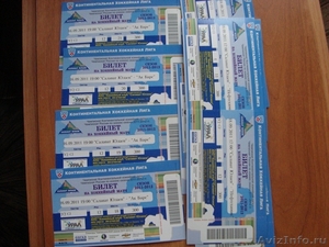 Билеты на хоккей Салават Юлаев - Трактор 4 ноября и СЮ - Барыс 6 ноября - Изображение #1, Объявление #427525