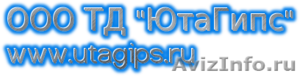Гипсокартон по ценам производителей со склада в г. Уфа - Изображение #1, Объявление #457527