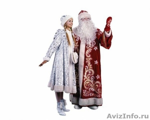 Дед Мороз и Снегурочка поздравят Вас и Ваших близких - Изображение #1, Объявление #465433