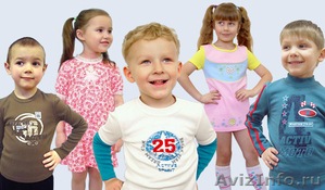 Детская одежда 0-10лет по низким ценам!!! Доставка по России - Изображение #1, Объявление #519059
