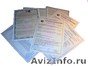 Сертификация  продукции и услуг, ИСО 9001, УфаТест - Изображение #1, Объявление #590417