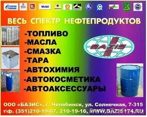 Бочка пластиковая 227 л., со склада БАЗИС в Челябинске - Изображение #2, Объявление #11066