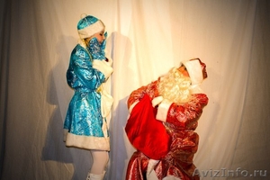Дед Мороз  и  Снегурочка (На  Дом) - Изображение #3, Объявление #1177003