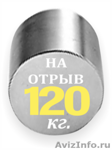Неодимовые магниты в Уфе - Изображение #1, Объявление #1220018