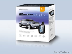Автосигнализация Pandora LX 3055  - Изображение #1, Объявление #1287581