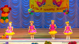 Танцы для детей от 2-х до 8 лет в Уфе - Изображение #5, Объявление #1303986