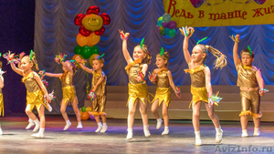 Танцы для детей от 2-х до 8 лет в Уфе - Изображение #10, Объявление #1303986