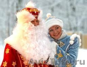 Дед Мороз и Снегурочка в Уфе - Изображение #1, Объявление #1335295