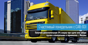 Транспортные перевозки по РФ. - Изображение #1, Объявление #1596348
