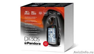 Сигнализация Pandora DX-50s - Изображение #1, Объявление #1643988
