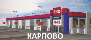 Земля в г. Уфа, д. Карпово, 1.75 Га под бизнес - Изображение #1, Объявление #1729492