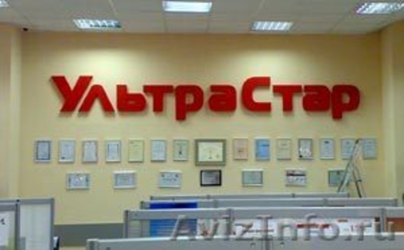 Объемная  буквы,фигуры,муляжи из пенопласта - Изображение #1, Объявление #259643